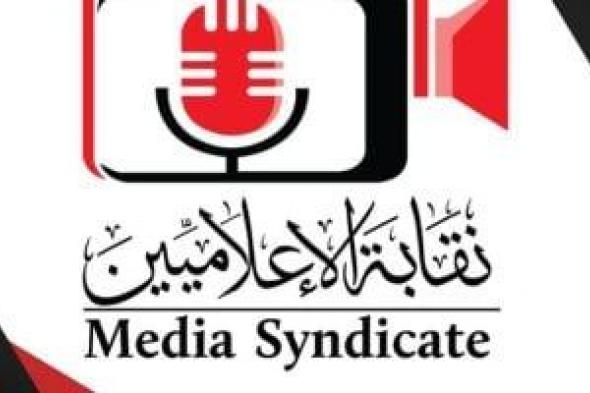 الإعلاميين تنشر فيديو معرفة مكان لجنتك الانتخابية بطريقة سهلة