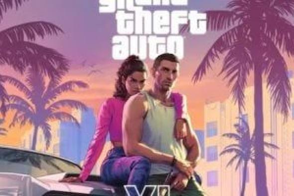 تأجيل لعبة GTA VI لـ6 أشهر أخرى.. اعرف موعد إطلاق لعبة Grand Theft Auto الجديدة