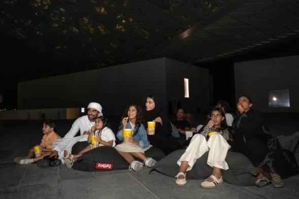 «وطني إبداعي» وعروض أفلام في «اللوفر أبوظبي»