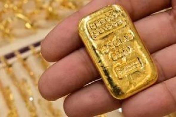 سعر الذهب اليوم فى مصر السبت 8 نوفمبر 2025.. استقرار فى الأسواق