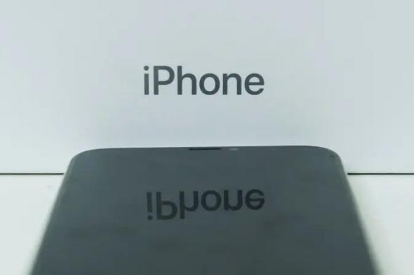 آيفون القابل للطي المقبل سيضم كاميرا هي الأولى من نوعها