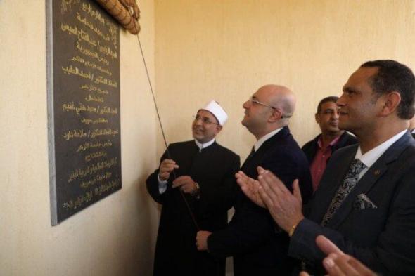 احتفالية كبرى بمناسبة افتتاح كلية الدراسات الإسلامية والعربية للبنين في بني سويف