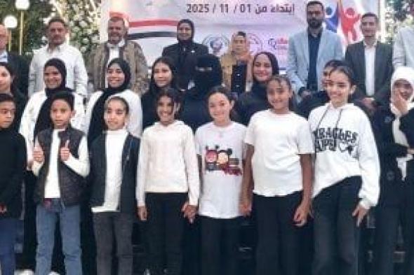 وزارة التضامن تدشن المرحلة الثانية لمبادرة تنمية المواهب لدى الأطفال بمطروح