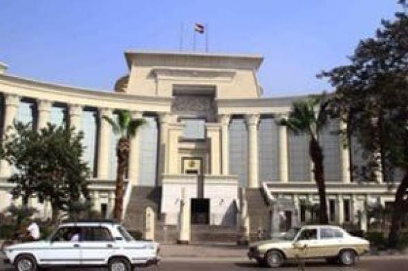 «الدستورية» تفصل اليوم فى دستورية استرداد ما صُرف للموظف بغير وجه حق