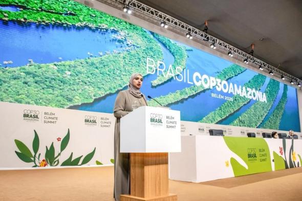 آمنة الضحاك تترأس وفد الإمارات في قمة "بيليم للمناخ" بالبرازيل