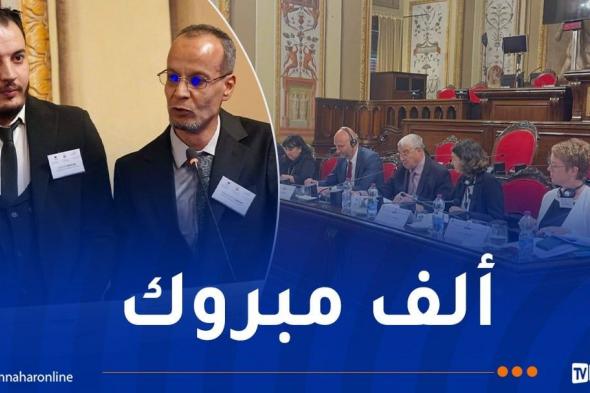 الجزائر تفوز بجائزة أفضل مبادرة شبابية في ريادة الأعمال المتوسطية