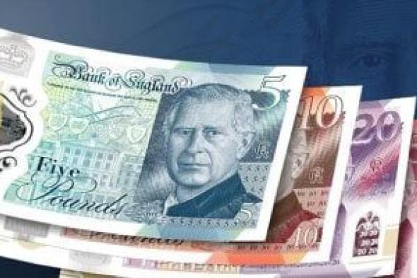 ارتفاع ملحوظ في سعر الجنيه الاسترليني خلال تعاملات البنوك صباح الأحد 9-11-2025