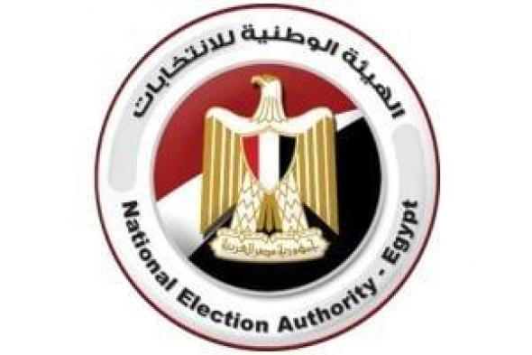 القانون يحظر التعرض لحرمة الحياة الخاصة للمترشحين بالانتخابات.. تفاصيل