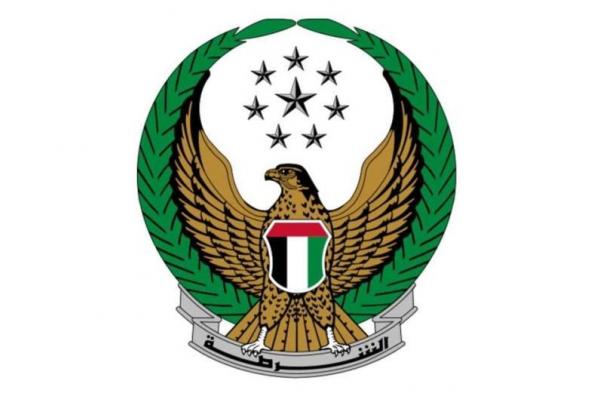 تنويه مهم من وزارة الداخلية حول تمرين ميداني في كافة إمارات الدولة