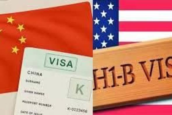 تأشيرة صينية لصيد الكفاءات في العلوم والتكنولوجيا