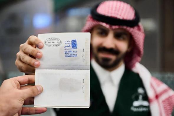 وزارة الداخلية تطلق ختمًا خاصًّا بمؤتمر ومعرض الحج 2025