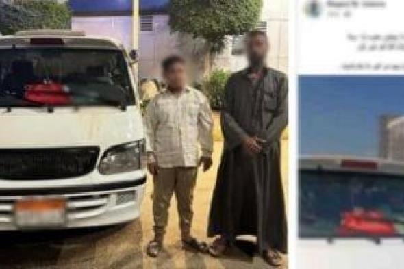 الداخلية تضبط طفلا يقود سيارة ميكروباص بالقليوبية بعد تداول فيديو مثير للقلق