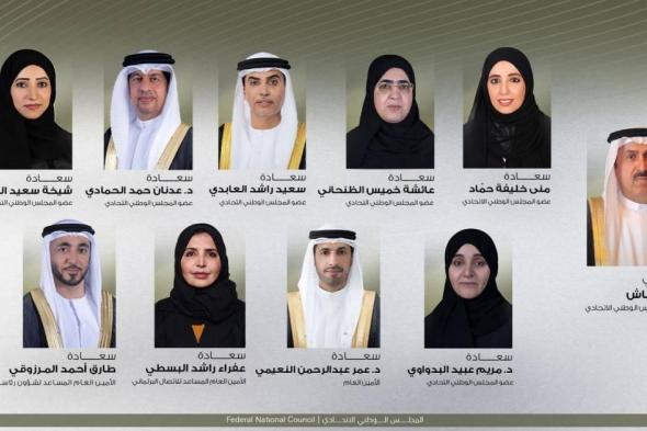 «الوطني الاتحادي» يشارك في الاجتماع الـ19 لرؤساء المجالس التشريعية الخليجية