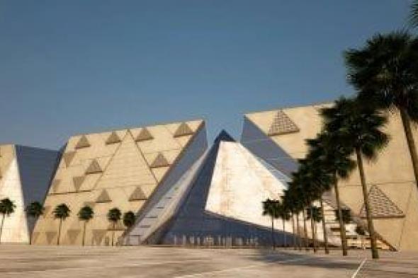 صحيفة: المتحف المصرى الكبير يضم أكبر مجموعة ذهبية فى العالم