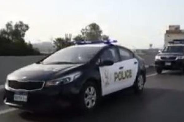 من خلاف جيران إلى شائعة بلطجة.. الأمن يكشف تفاصيل فيديو مفبرك بالشرقية