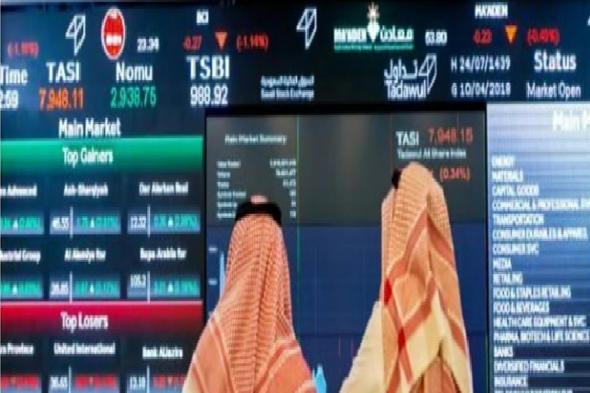 مؤشر سوق الأسهم السعودية يغلق منخفضًا عند مستوى 11254 نقطة