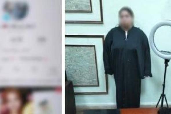 ضبط صانعة محتوى بالإسكندرية بعد نشر فيديوهات خادشة للحياء