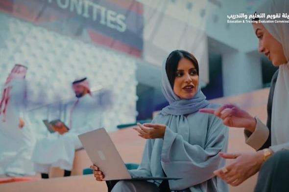 بمشاركة 1000 خبير من 30 دولة.. «التعليم والتدريب» تستضيف المؤتمر السادس لضمان الجودة في التعليم العالي