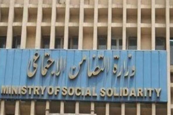 ما عدد التأشيرات المخصصة لحج الجمعيات الأهلية هذا العام؟.. وزارة التضامن تجيب