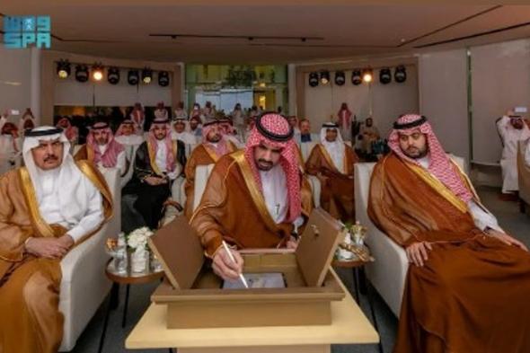 "العياف" يدشن مشروع "ذاكرة الرياض" لتوثيق التحول العمراني والثقافي للعاصمة