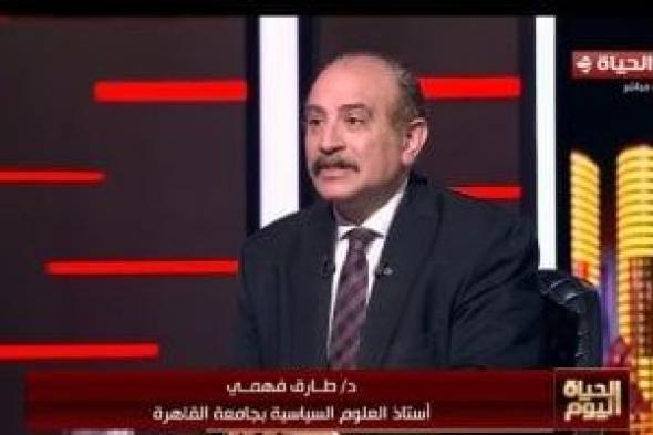 أستاذ علوم سياسية: مصر تنفذ استحقاقاتها الدستورية في هدوء واستقرار