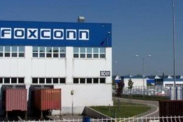 فوكسكون تتجاوز توقعات الأرباح مع انتعاش الطلب على خوادم الذكاء الاصطناعى