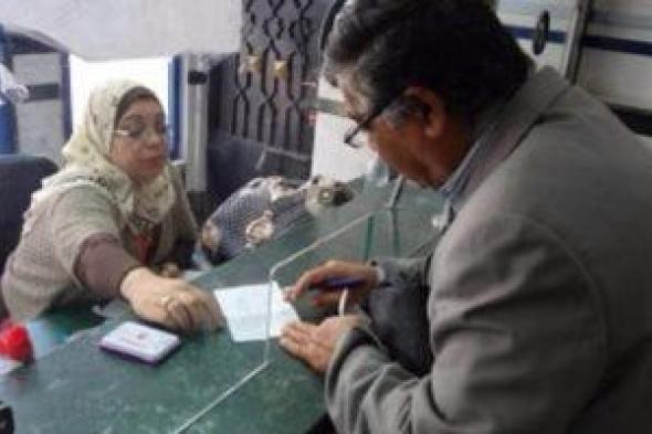 4 حالات بقانون التأمينات توقف صرف المعاش للمستحقين