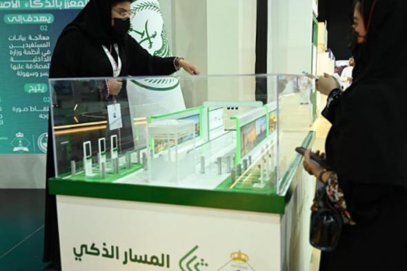 "الجوازات" تستعرض مبادرة المسار الذكي في مؤتمر ومعرض الحج 2025