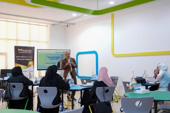 تمكين التربويين من اكتشاف الطلبة الموهوبين