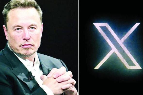 «الإعلام الأيرلندي» يحقق مع «إكس»