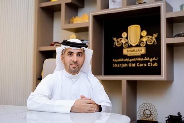 «الشارقة للسيارات القديمة» يطلق «رالي مسار 71»