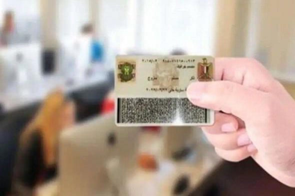 بطاقة الرقم القومي إلكترونيًا 2025: خطوات مهمة ومستلزمات ورسوم الاستمارة المطلوبة
