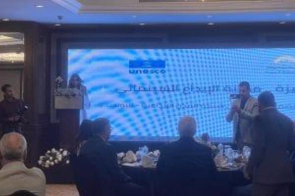 محافظة الجيزة تحتفل بانضمامها إلى شبكة اليونسكو للمدن الإبداعية