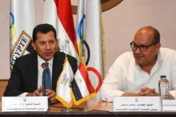 ياسر إدريس يشكر وزير الرياضة لتأكيده دور اللجنة الأولمبية فى صناعة الإنجازات