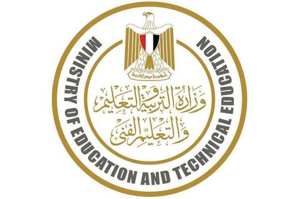 «التعليم المصرية» تخفض سن قبول الطلاب المصريين في الخارج.. وتعلن مواعيد امتحانات 2026