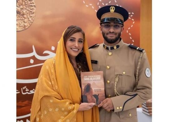 أحمد بن سلطان لبدور القاسمي: فخور بكِ من كل قلبي