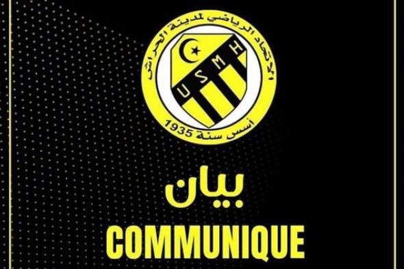 اتحاد الحراش يبدأ مرحلة جديدة بعد استقالة طواهرية