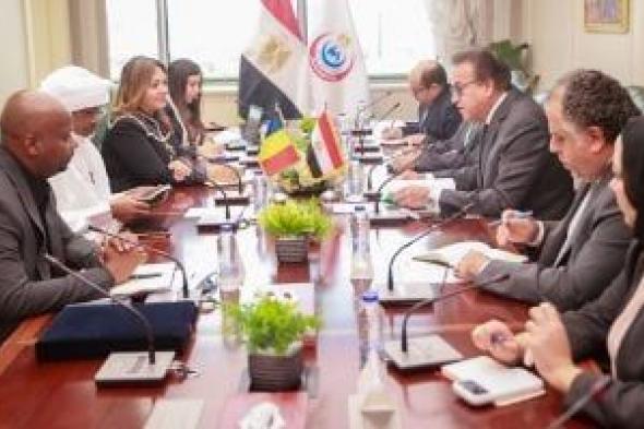 وزير الصحة يبحث مع نظيره التشادى تعزيز التعاون الصحى بين البلدين