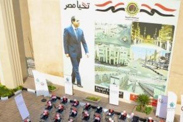 توزيع أجهزة تعويضية وكراسى متحركة لذوى الاحتياجات ضمن جهود التحالف الوطنى بالغربية