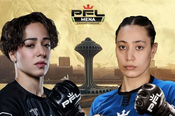 نزال تاريخي بين السعودية هتان والمصرية هايدي