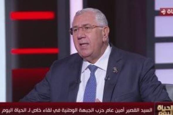 أمين عام حزب الجبهة الوطنية: موقف مصر تجاه القضية الفلسطينية مصدر فخر