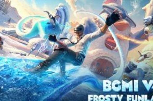 تحديث بابجى 4.1 يصل.. طريقة التنزيل وأبرز المميزات