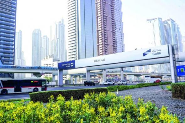 1.14 مليار درهم صافي أرباح «سالك» في 9 أشهر