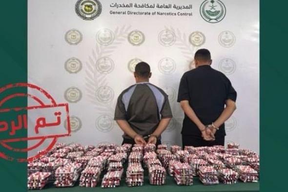 القبض على 3 مواطنين بمنطقتي عسير والشرقية لترويجهما الحشيش والإمفيتامين وأقراص مخدرة