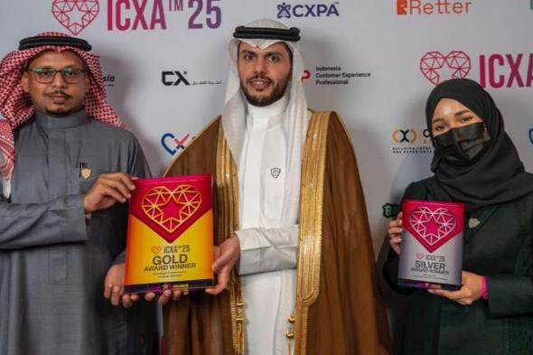 وسط حضور عالمي.. ديوان المظالم يفوز بجائزتين دوليتين في تجربة العميل 2025