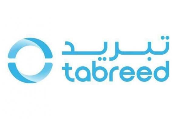 420 مليون درهم أرباح «تبريد» في 9 شهور