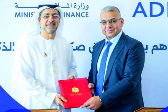 إطلاق أول صكوك سيادية مُقوَّمة بالدرهم للمستثمرين الأفراد