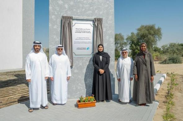 «إكبا» و«الرستماني» يفتتحان مرافق التدريب والبحث الزراعي