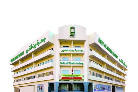 «بيت الخير» تنشر تقريراً تفصيلياً لإنفاق أكتوبر