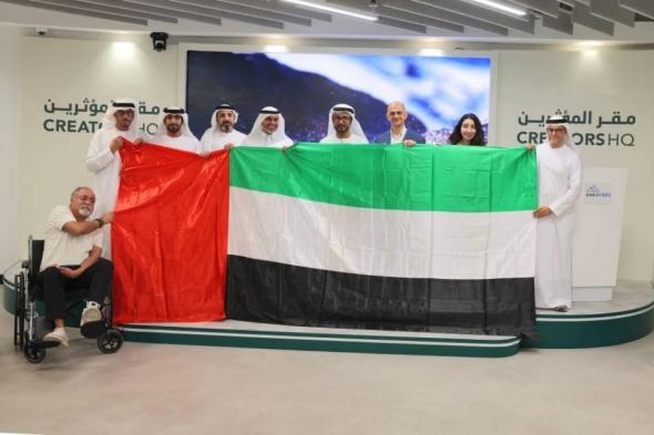 «علمنا فوق القمة» للعام الـ 14 على التوالي